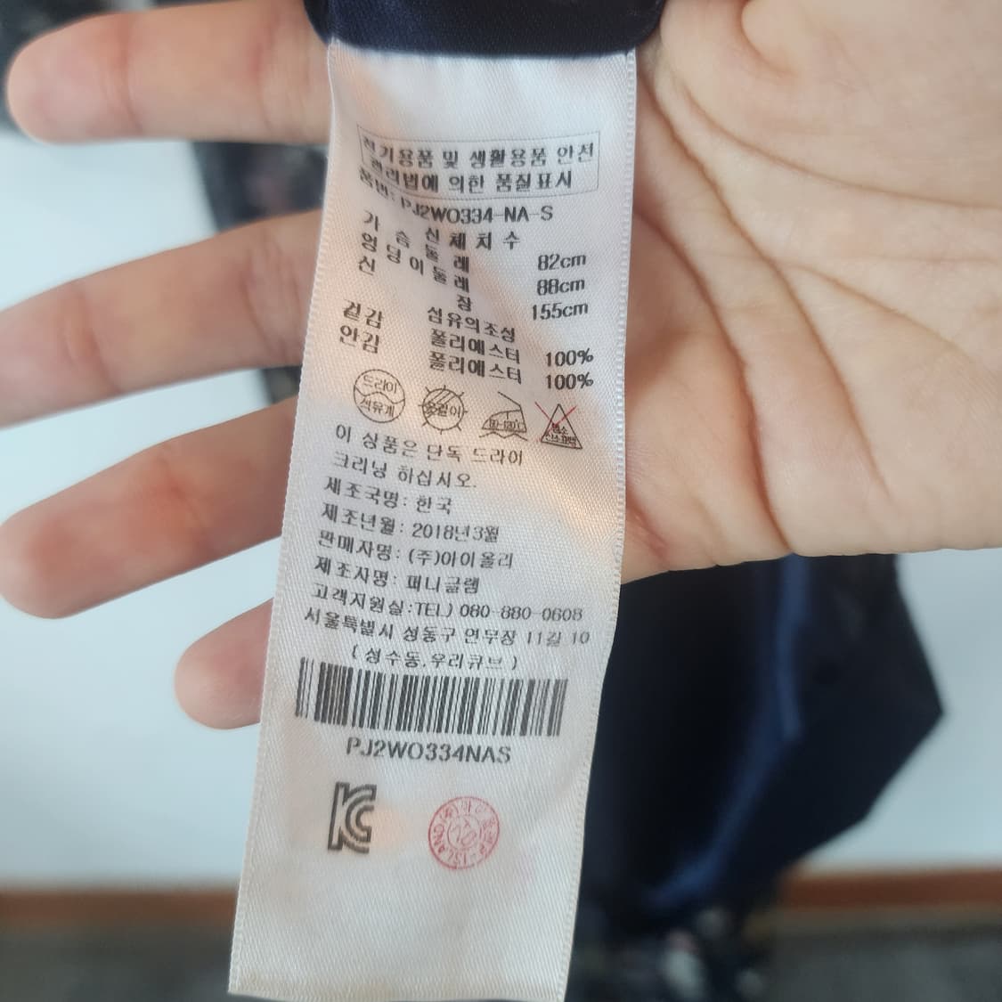 플라스틱 아일랜드 플라워 롱 원피스 상품이미지5