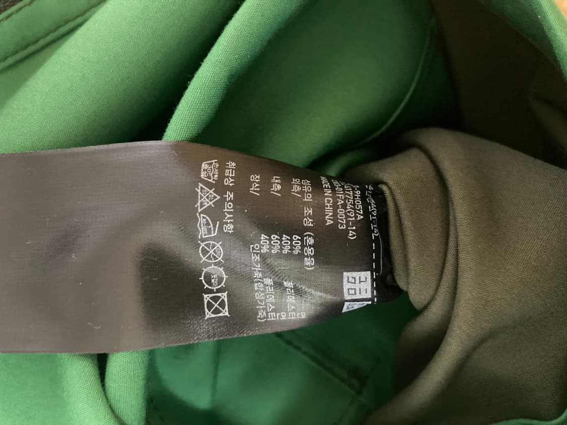 유니클로 JW 앤더슨 2019 S/S JWA 리버시블 상품이미지10