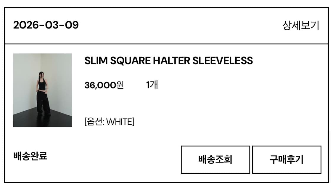 킴서울 킴즈서울 스퀘어 슬리브리스 화이트  상품이미지5