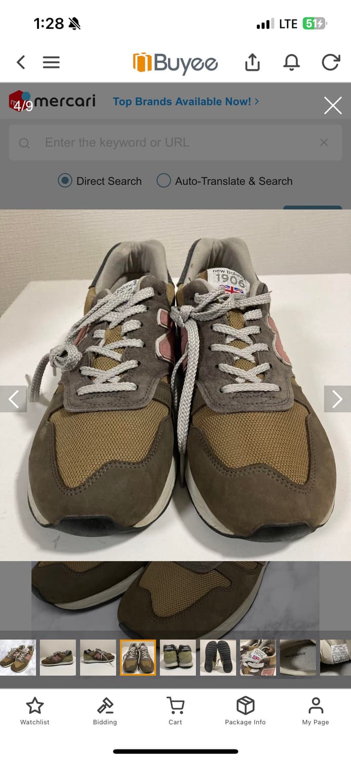 뉴발란스 M670SP 뉴발 670 한정판 made in england 상품이미지4