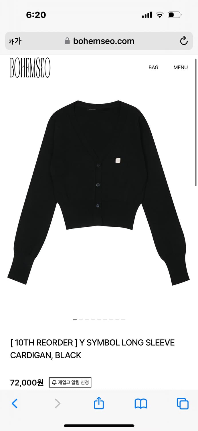 [택, 새상품] 보헤미안서울 와이 심볼 기디건 블랙 상품이미지1