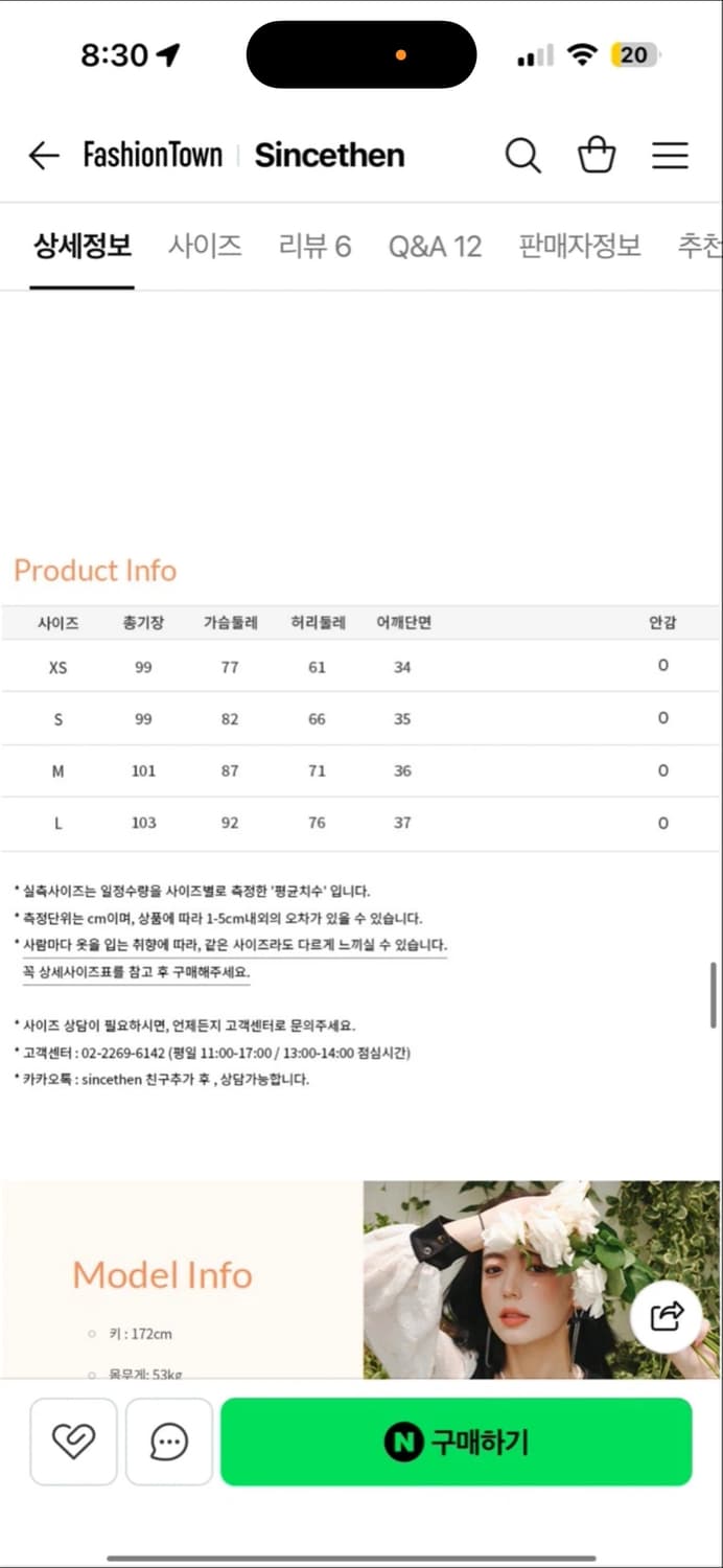 신스덴 플로리앙 티어트 롱원피스XS 상품이미지4