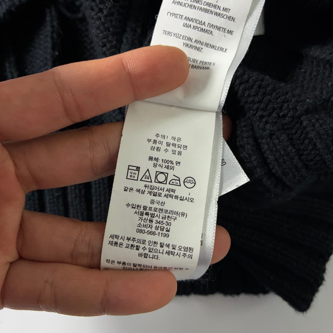 Polo  폴로 랄프로렌 자수 코튼 블랙 꽈배기 니트  상품이미지5