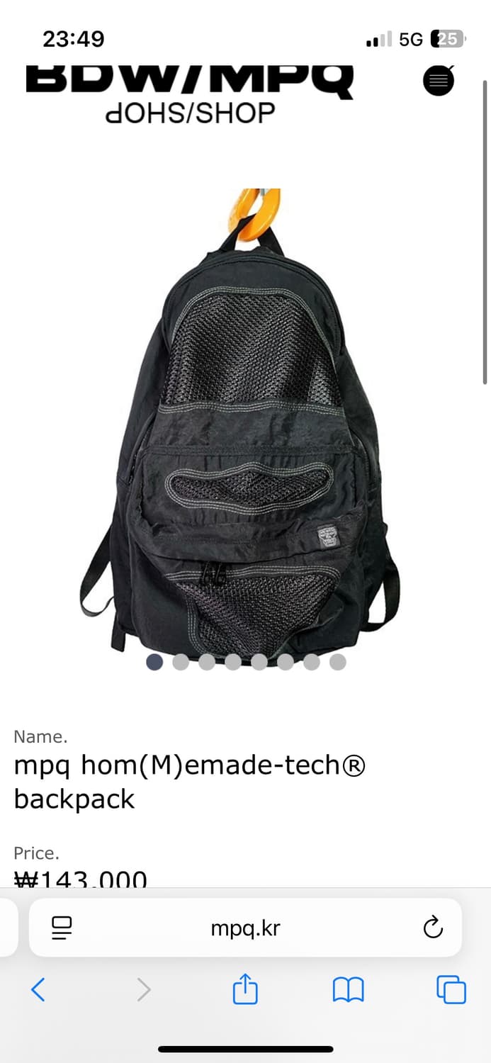 mpq hom(M)emade-tech backpack 블랙 상품이미지1