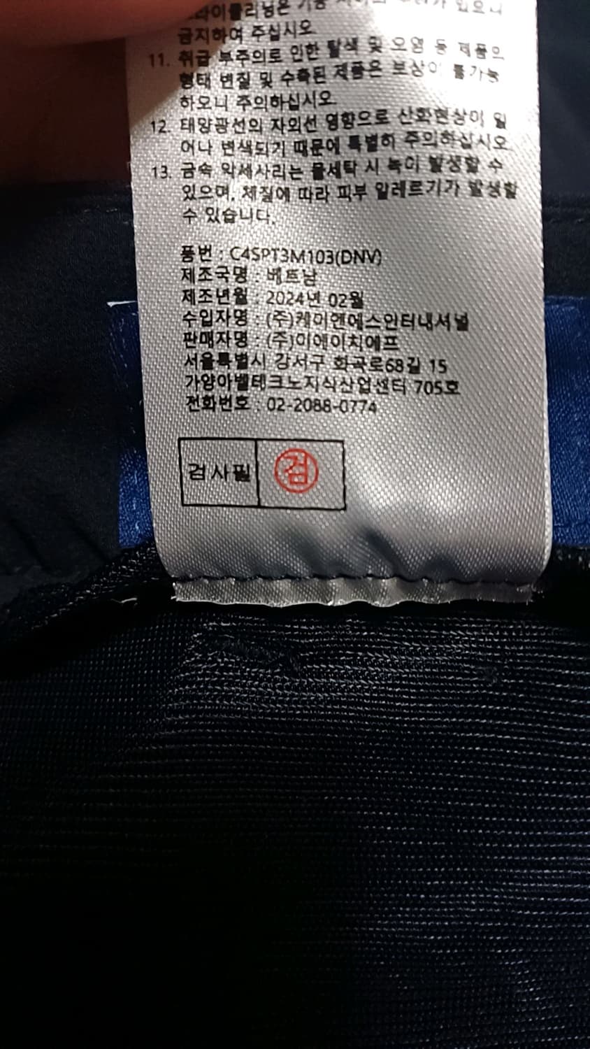 커터앤벅 여름골프바지 32인치 기장98 상품이미지5