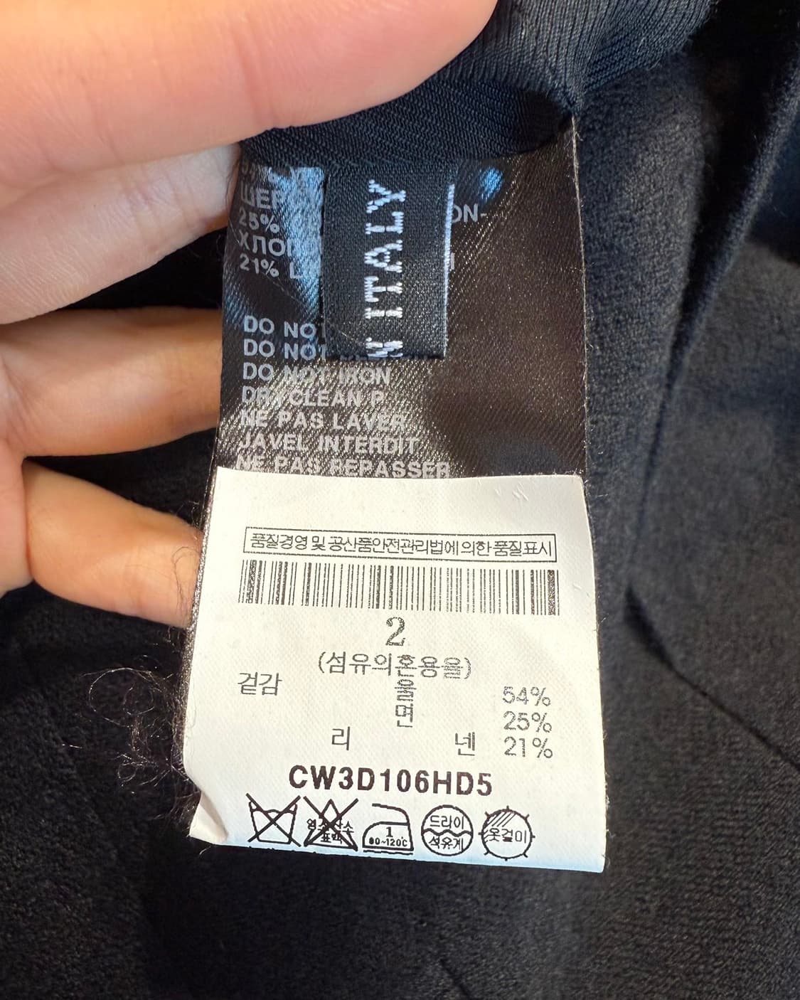 하이더 아커만 블랙 히든버튼 블레이저 자켓 상품이미지9