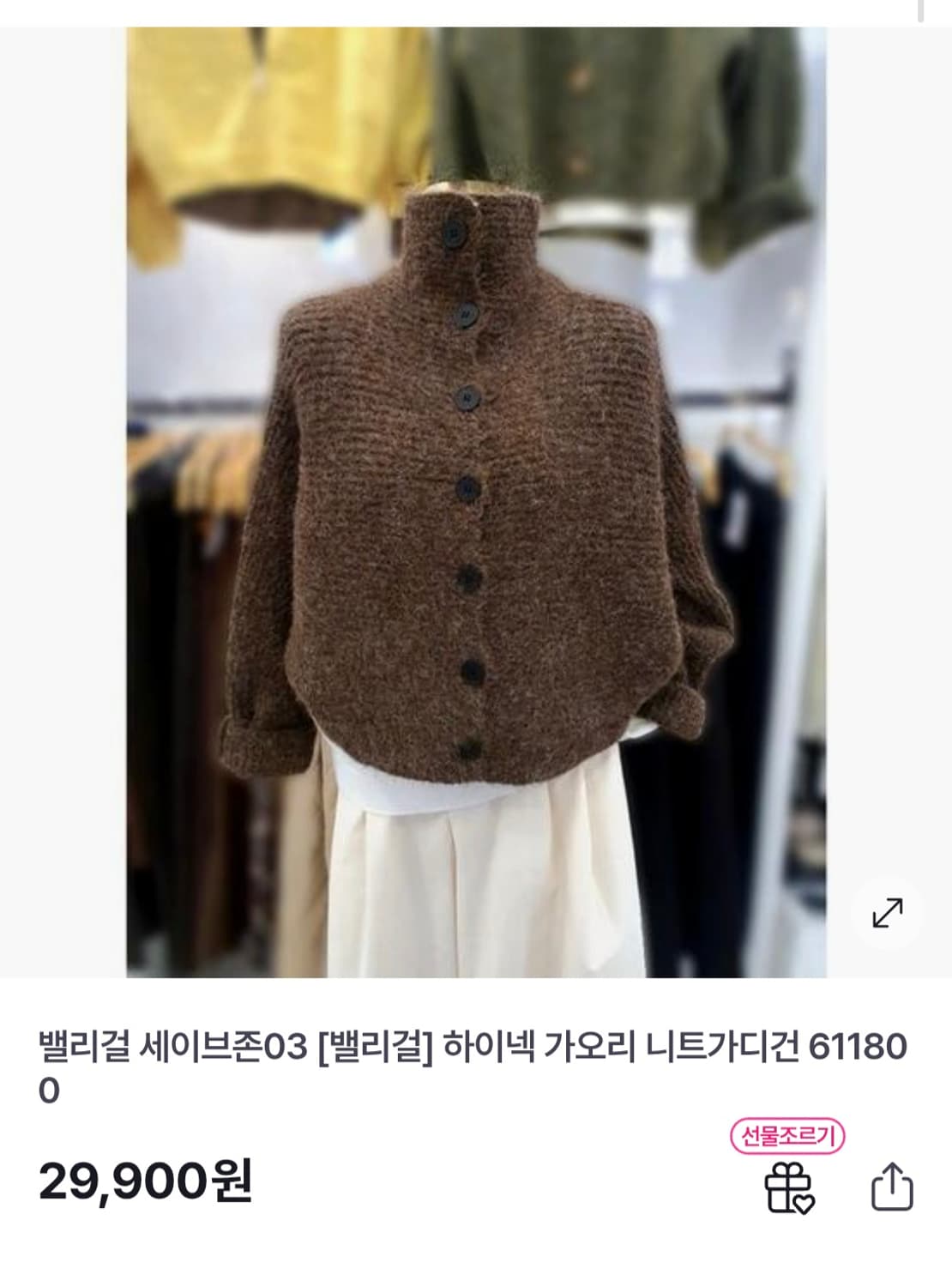 새상품 ) 밸리걸 하이넥 버튼 니트 크롭 가디건 겸 자켓 55~66 상품이미지2