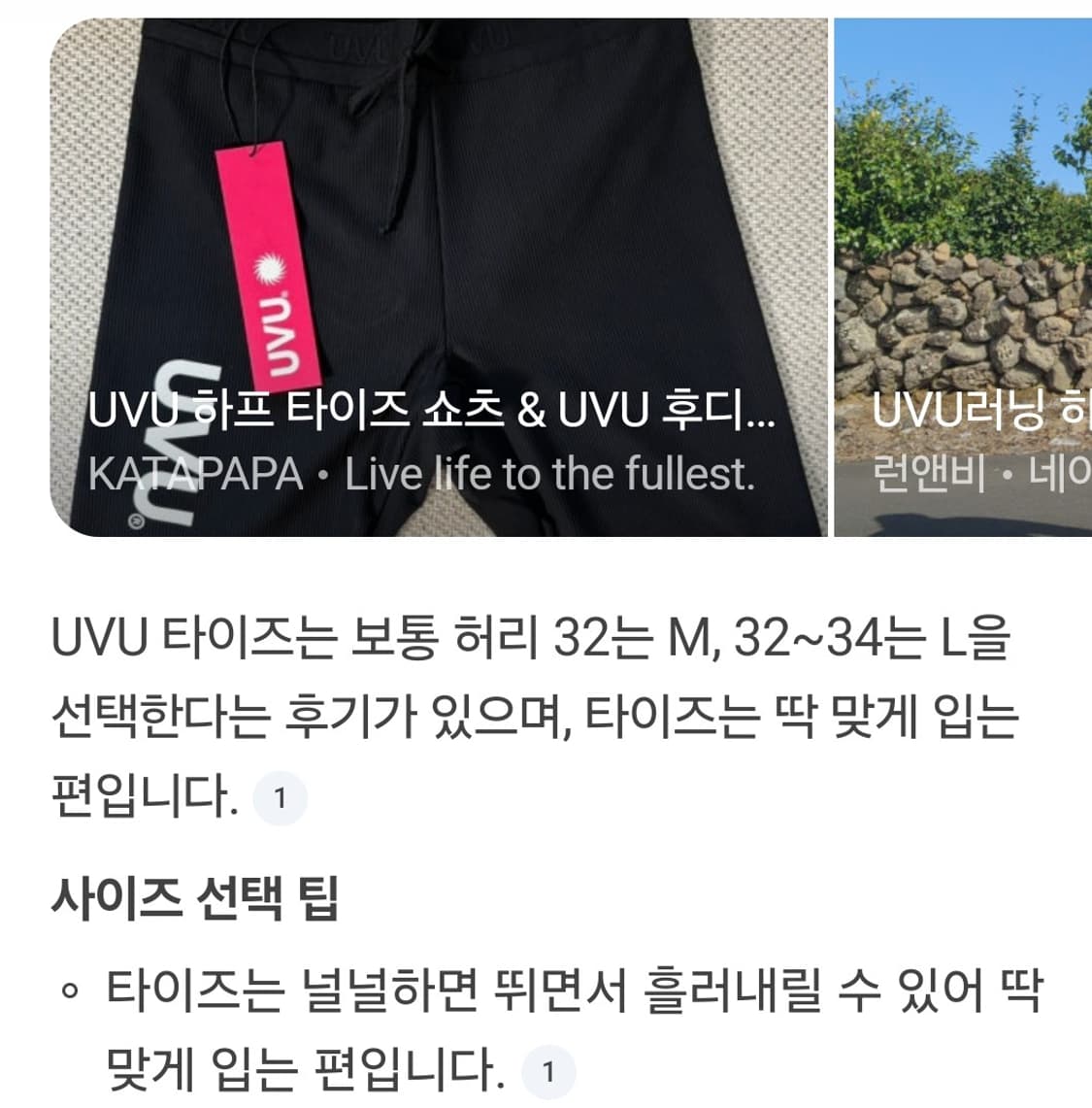 러닝)UVU 하프타이즈 블랙 상품이미지9