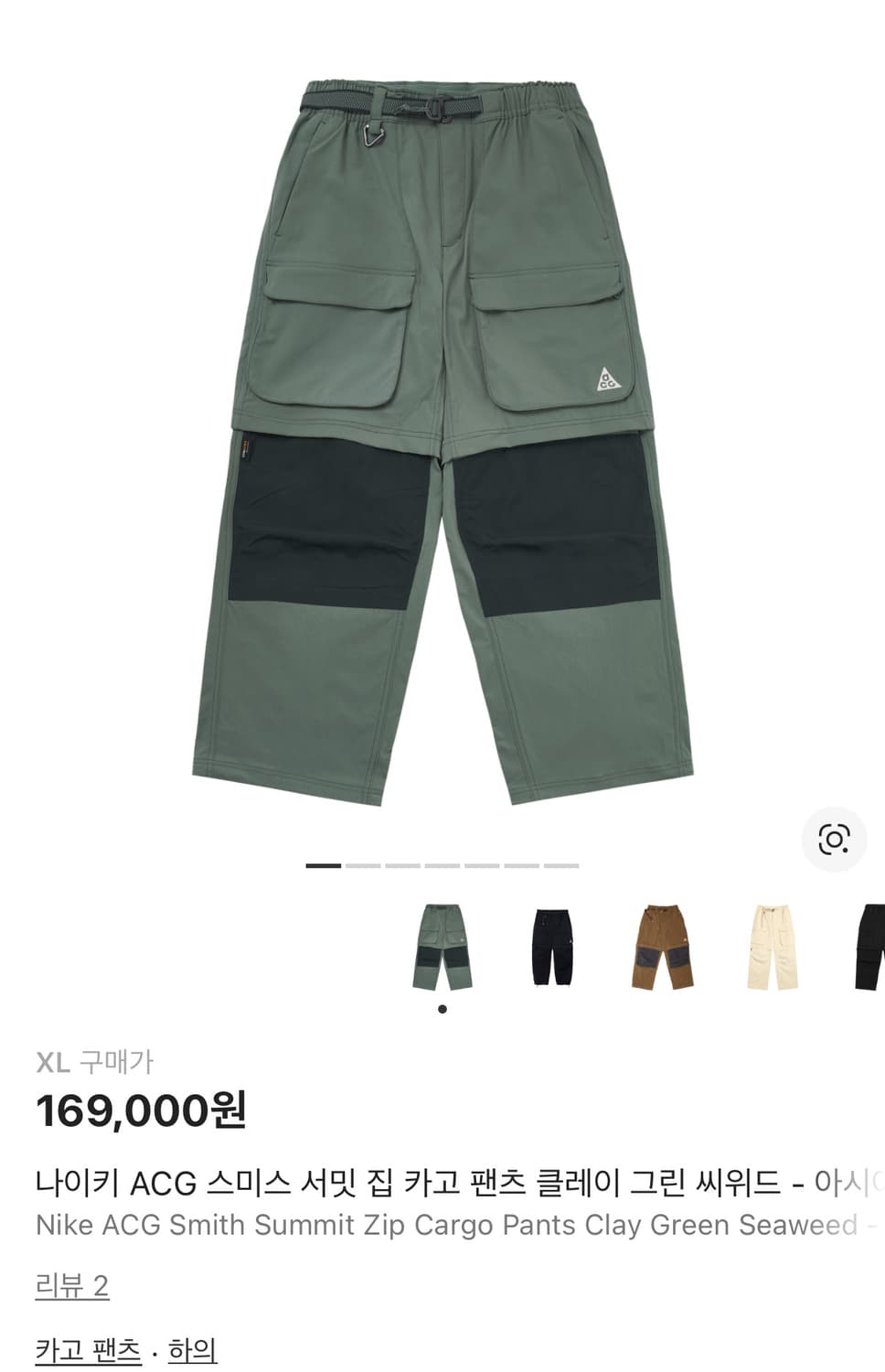 [XL] Acg스미스 서밋 집 카고 팬츠 상품이미지1