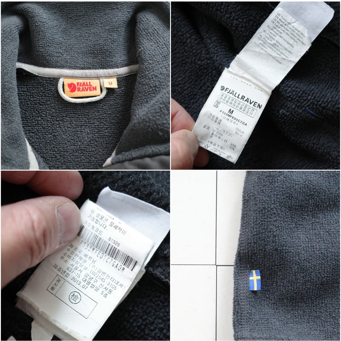 피엘라벤 그린랜드 플리스 자켓 M 상품이미지5