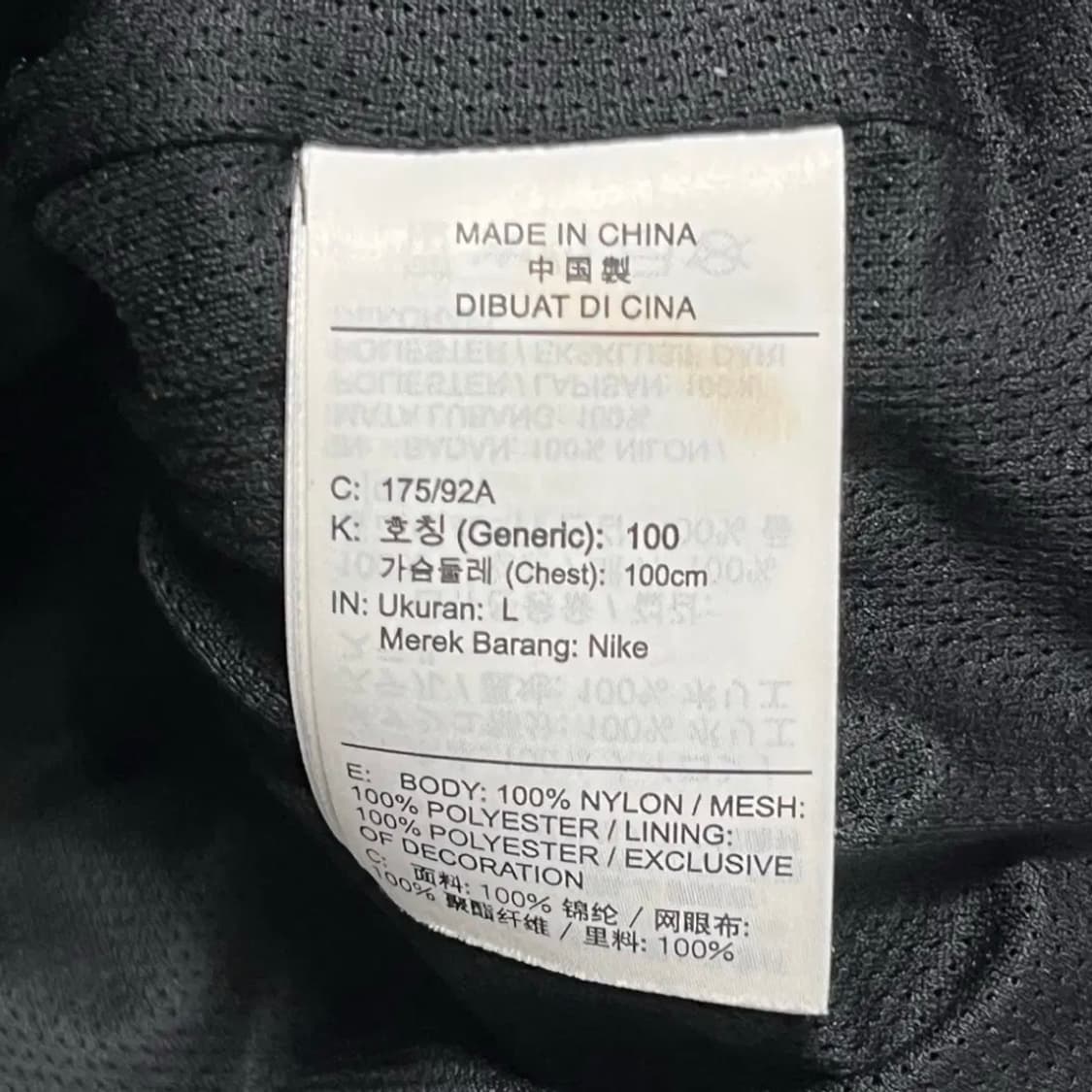 나이키 에어 반집업 블랙 아노락 상품이미지5