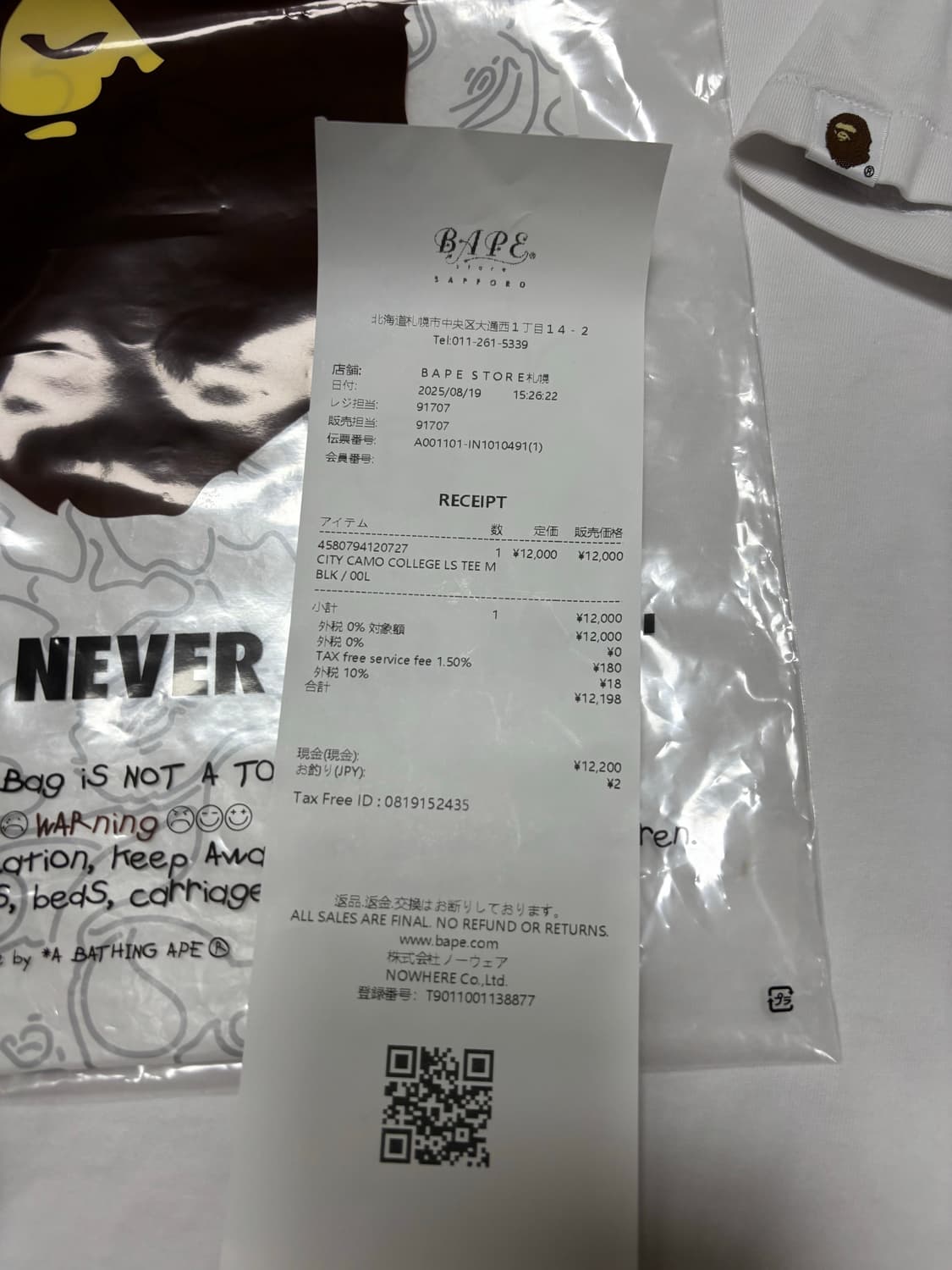 베이프 2025 시티 카모 컬리지 반팔 급처 상품이미지2