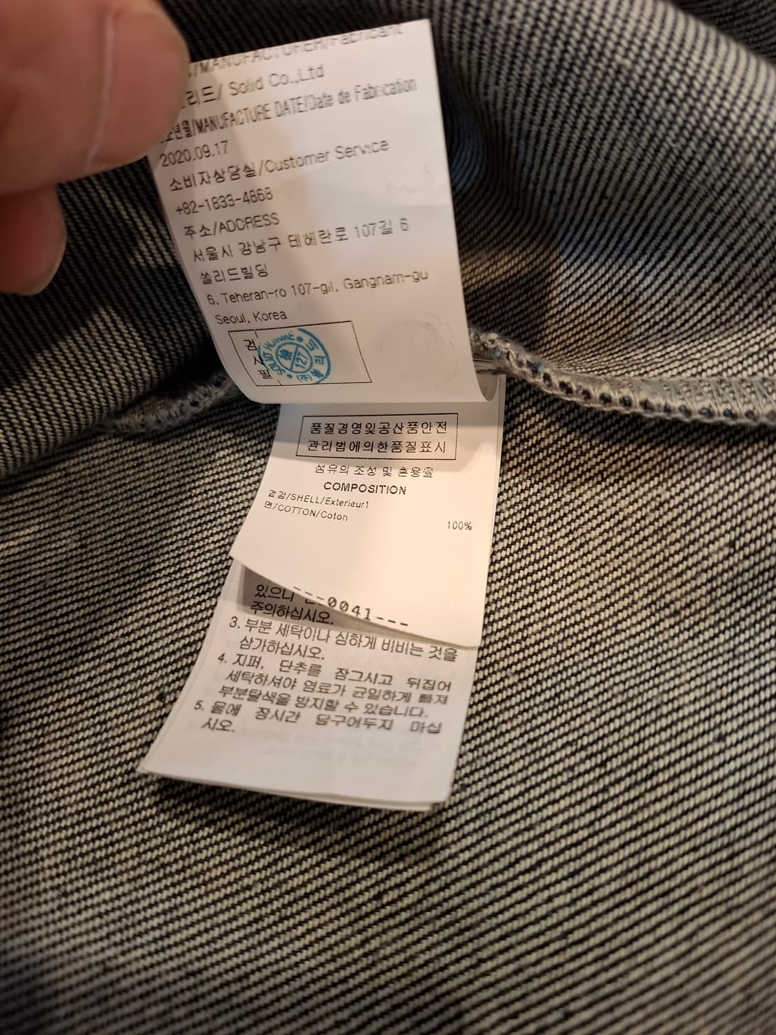 솔리드옴므 데님 셔츠 자켓 상품이미지7