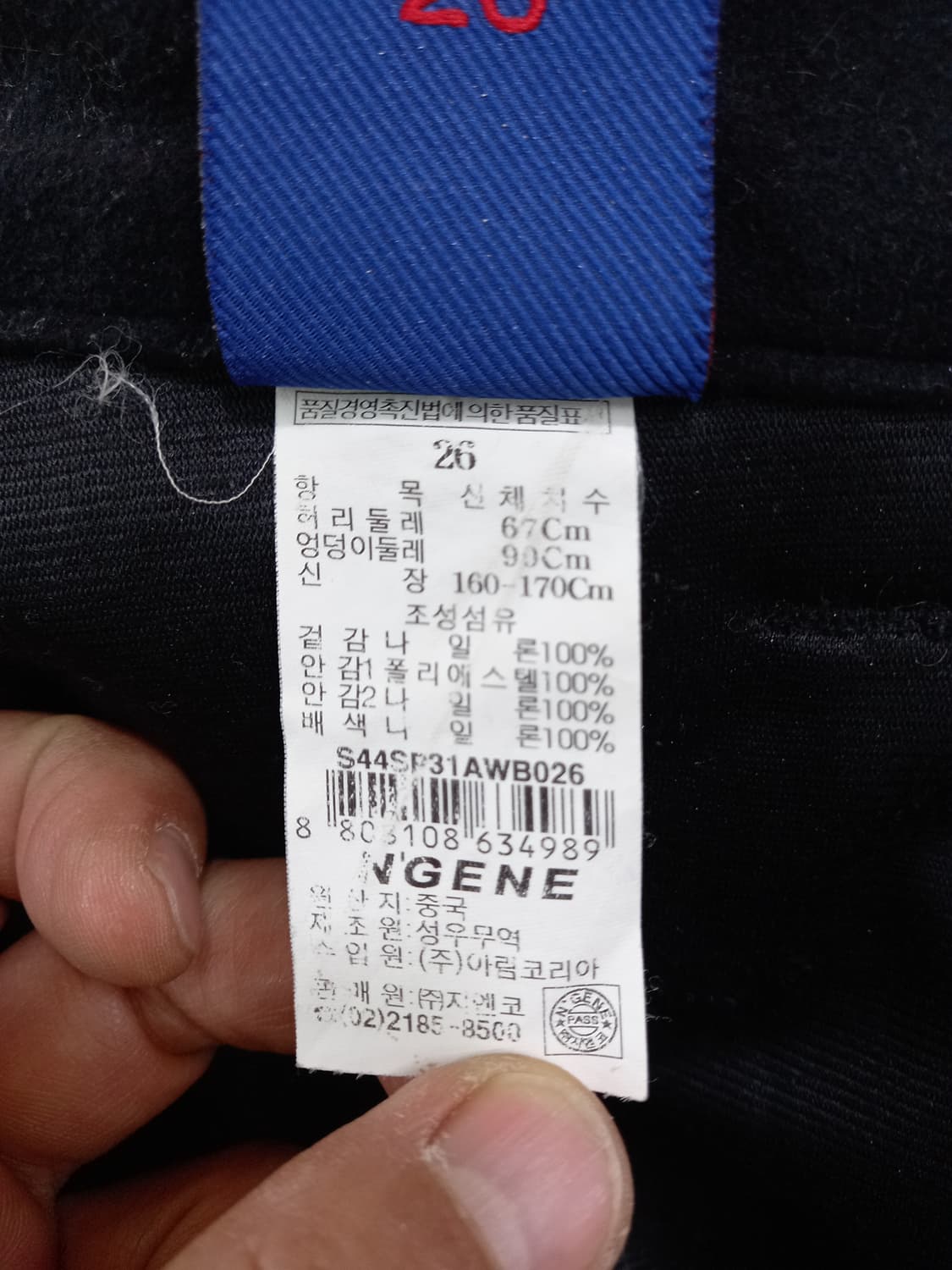 26-28 N'GENE 스키.보드복 블랙 28-911 상품이미지8