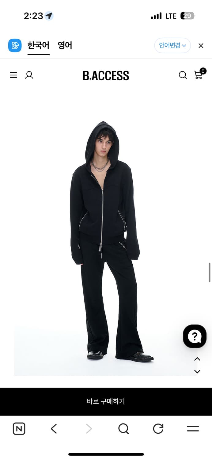 비엑세스 퍼 후드집업 m사이즈 상품이미지3