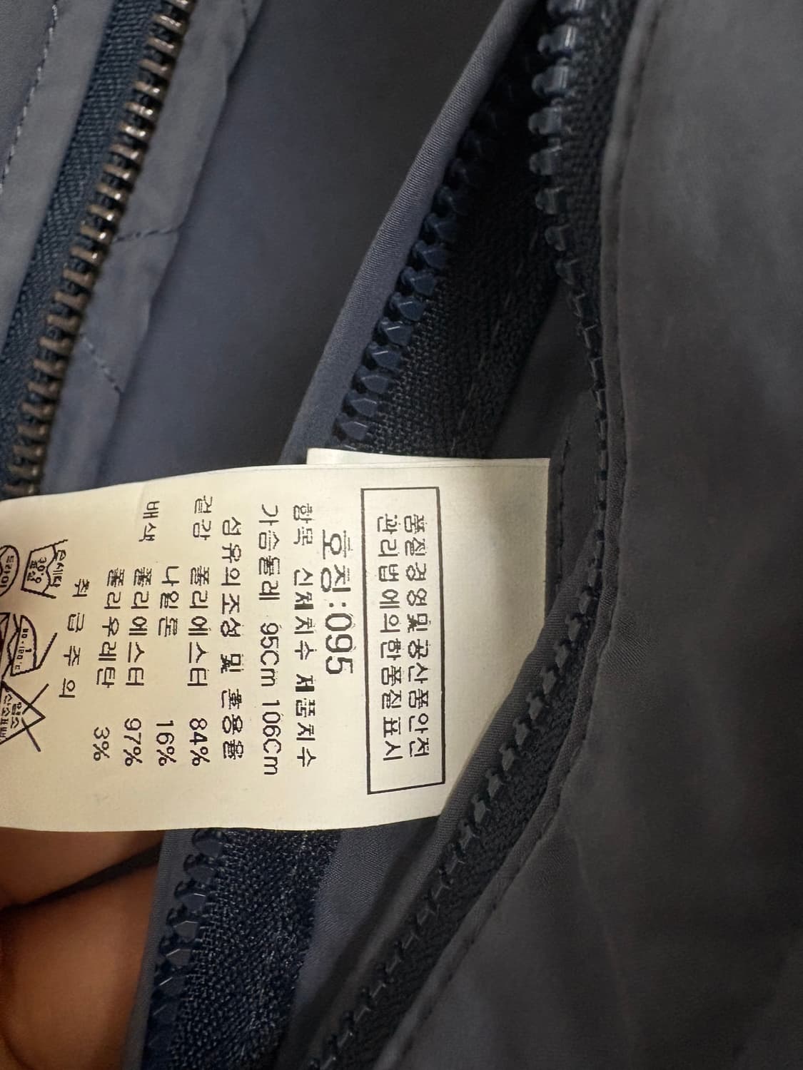 CP컴퍼니 블루종 자켓 상품이미지5