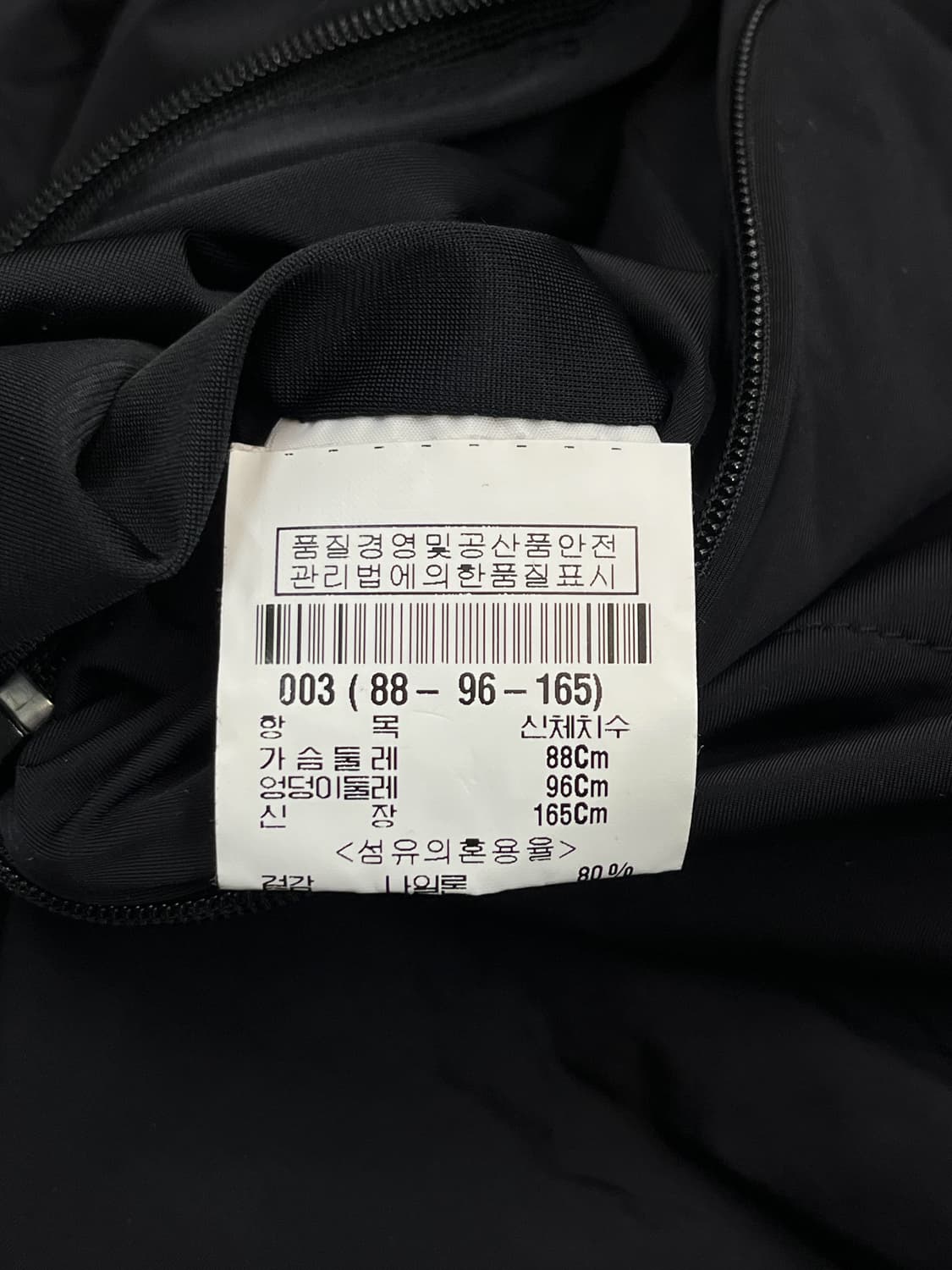 이세이 미야케 HAAT 13f/w 구스 다운 코트 상품이미지7