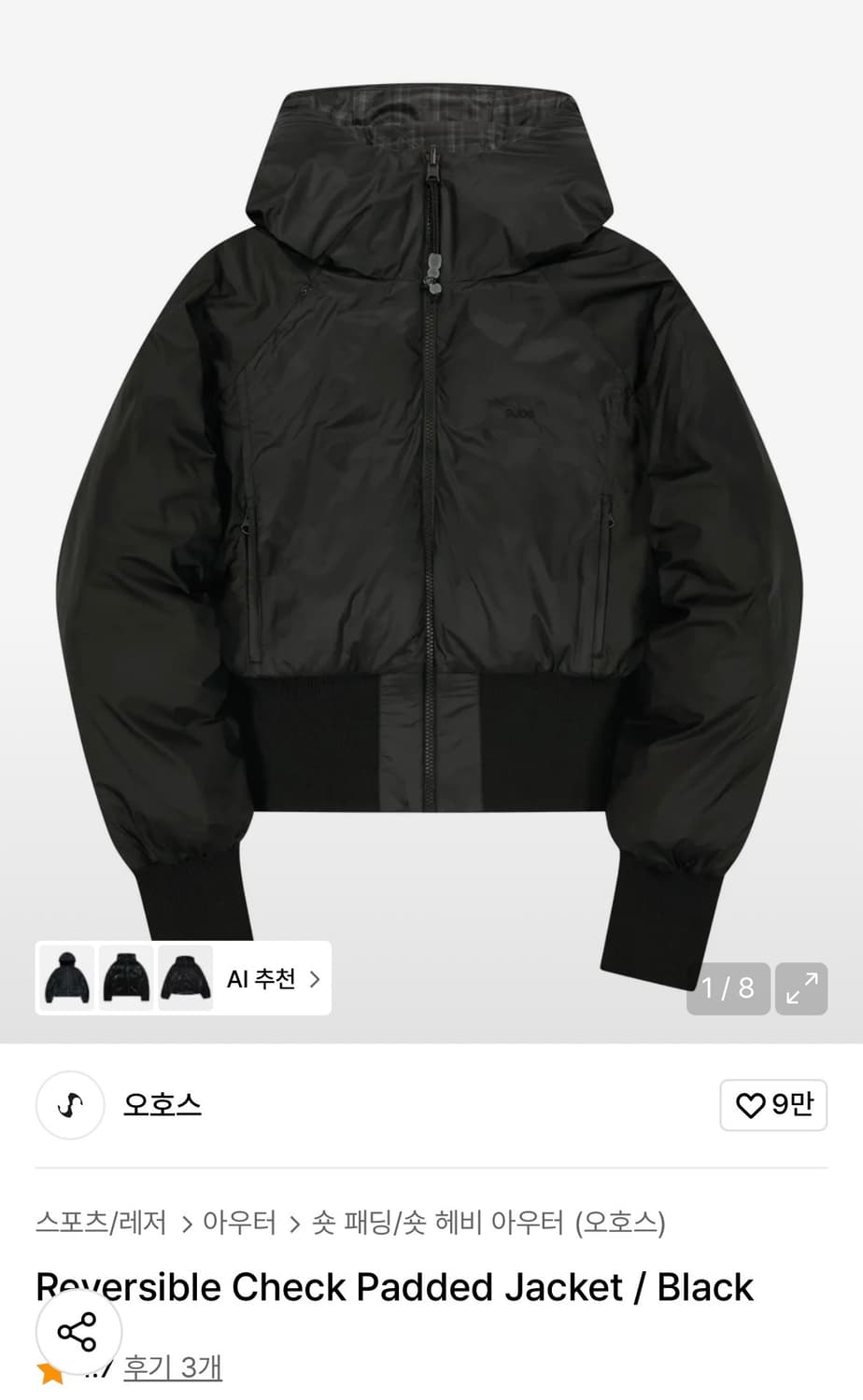 오호스 리버시블 체크 패딩 사이즈1 상품이미지1