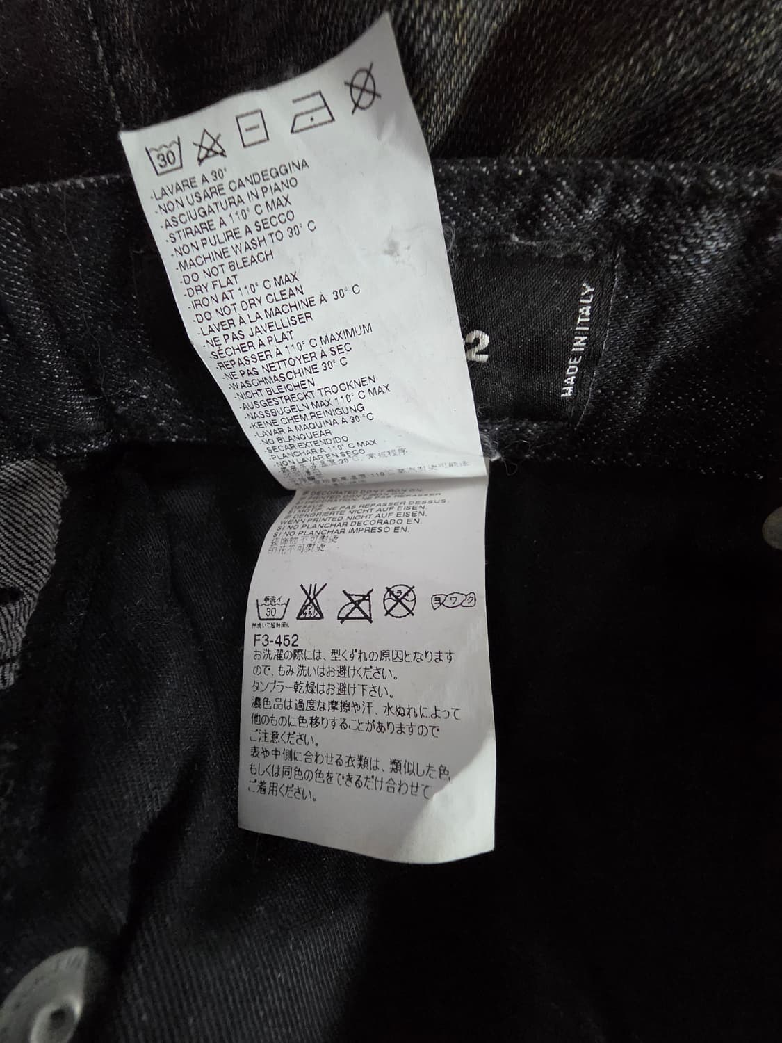 디스퀘어드 블랙데님 빅지퍼 쿨가이핏 46 상품이미지5