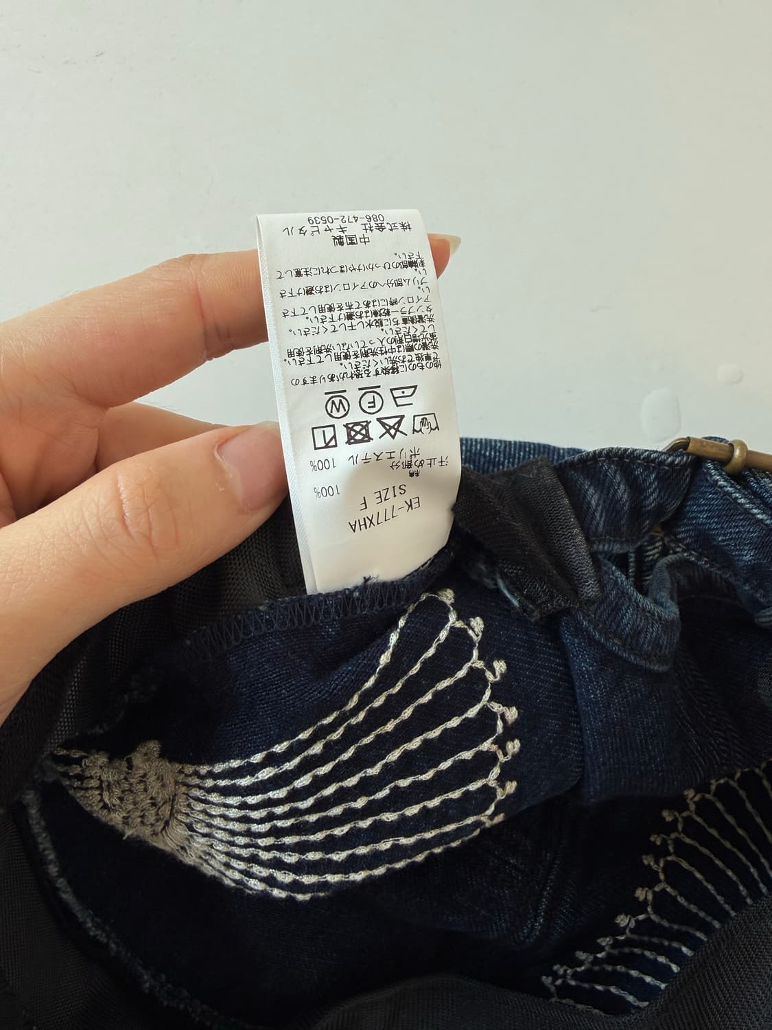 Kapital 캐피탈 사시코캡 상품이미지5