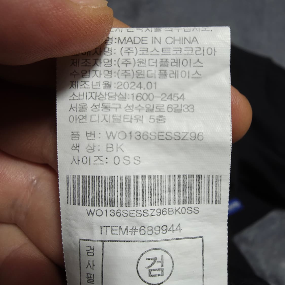 (S)여성 아웃도어프로덕츠 반팔 티셔츠  상품이미지3