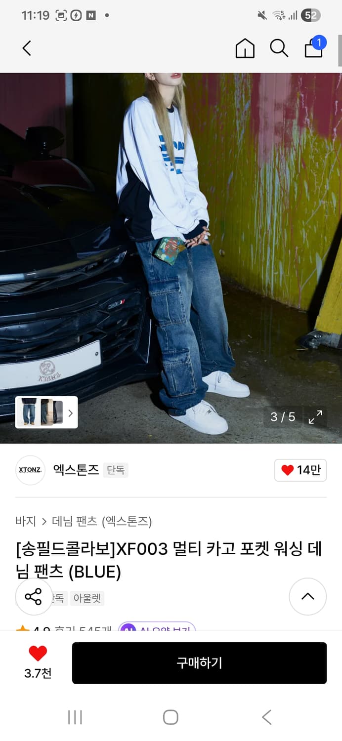 엑스톤즈 XF003 멀티 카고 포켓 워싱 데님 팬츠 상품이미지2