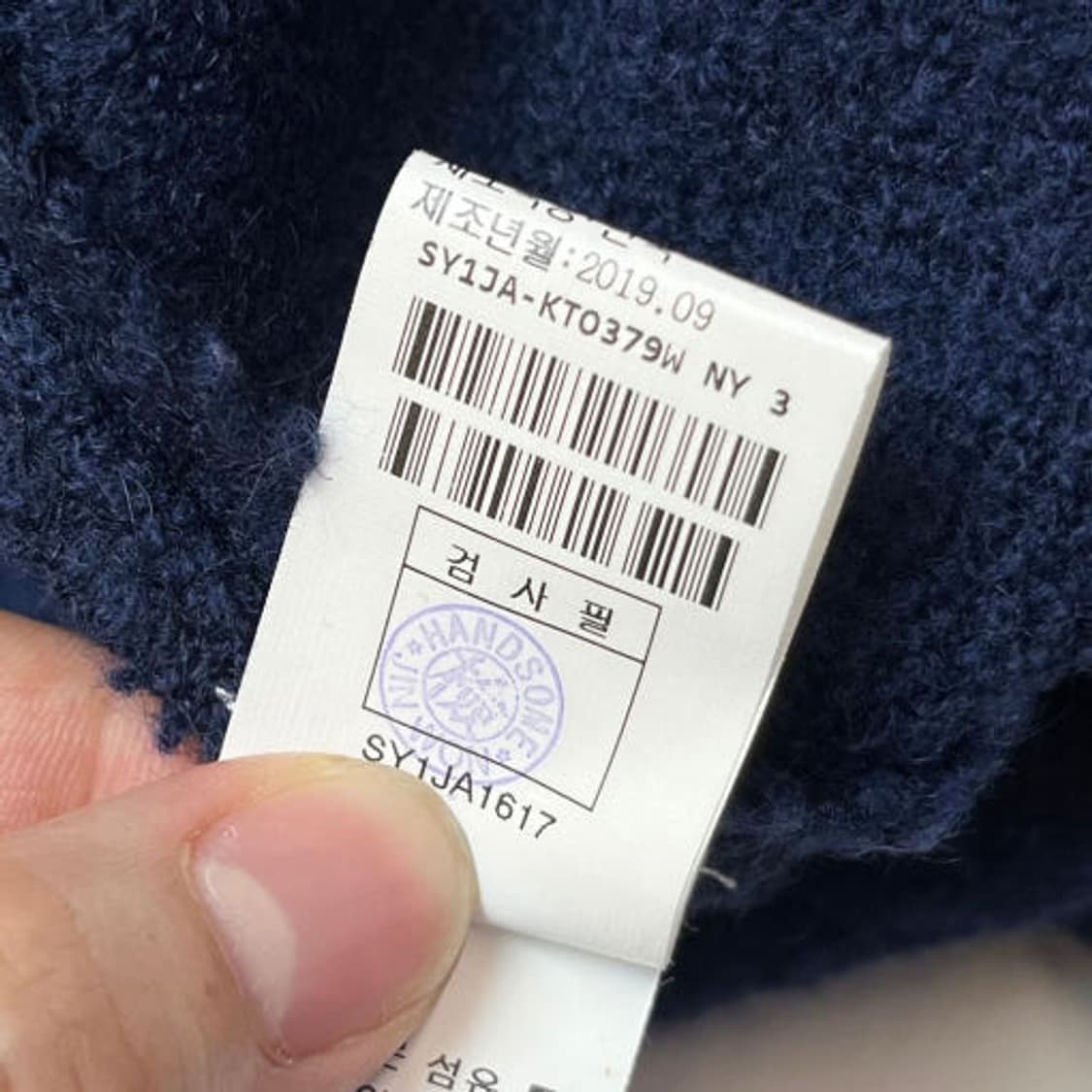 시스템 19FW 그런지 우먼스 니트 PR2076 상품이미지7