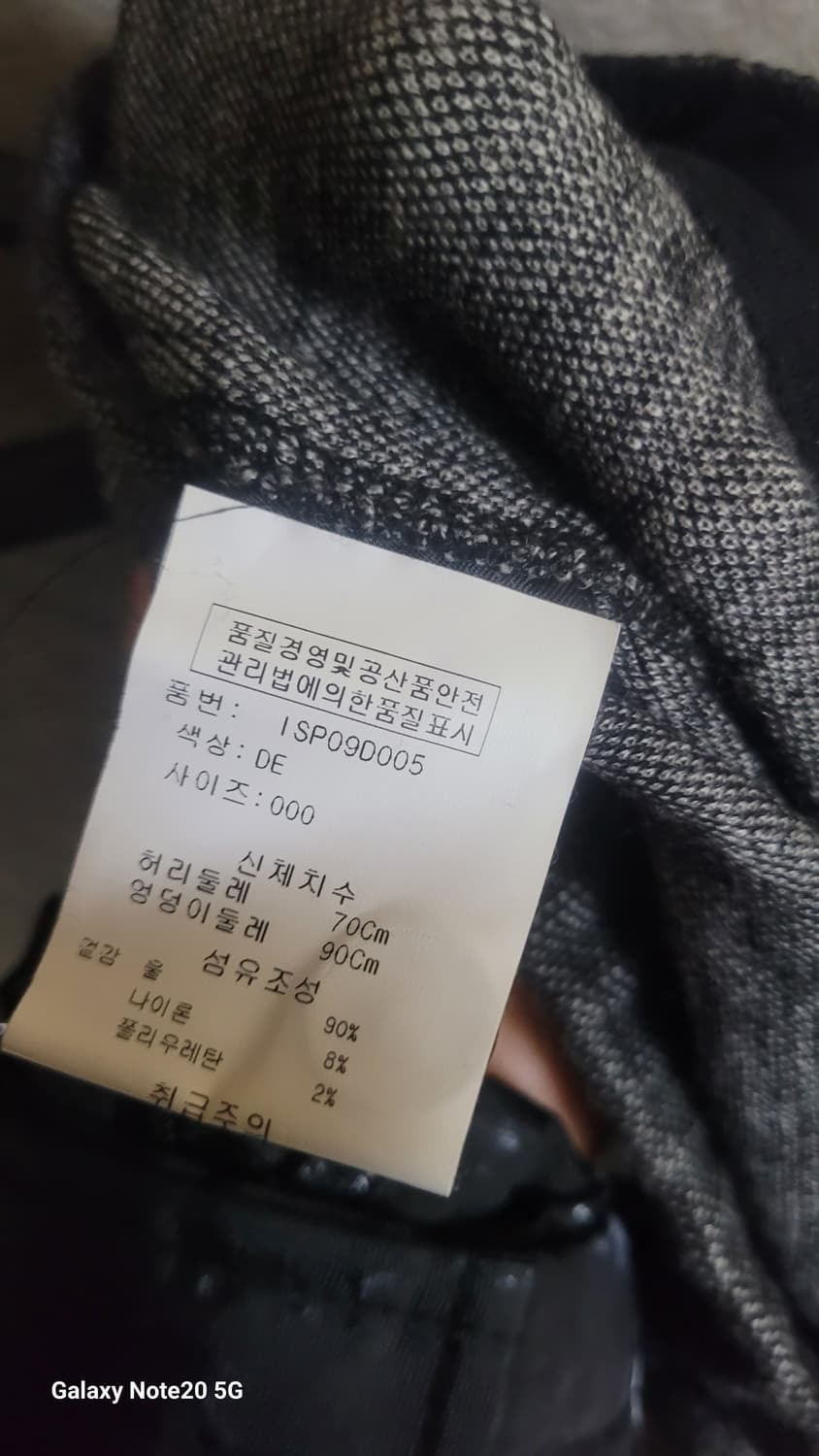 이자벨마랑 펜츠 상품이미지5