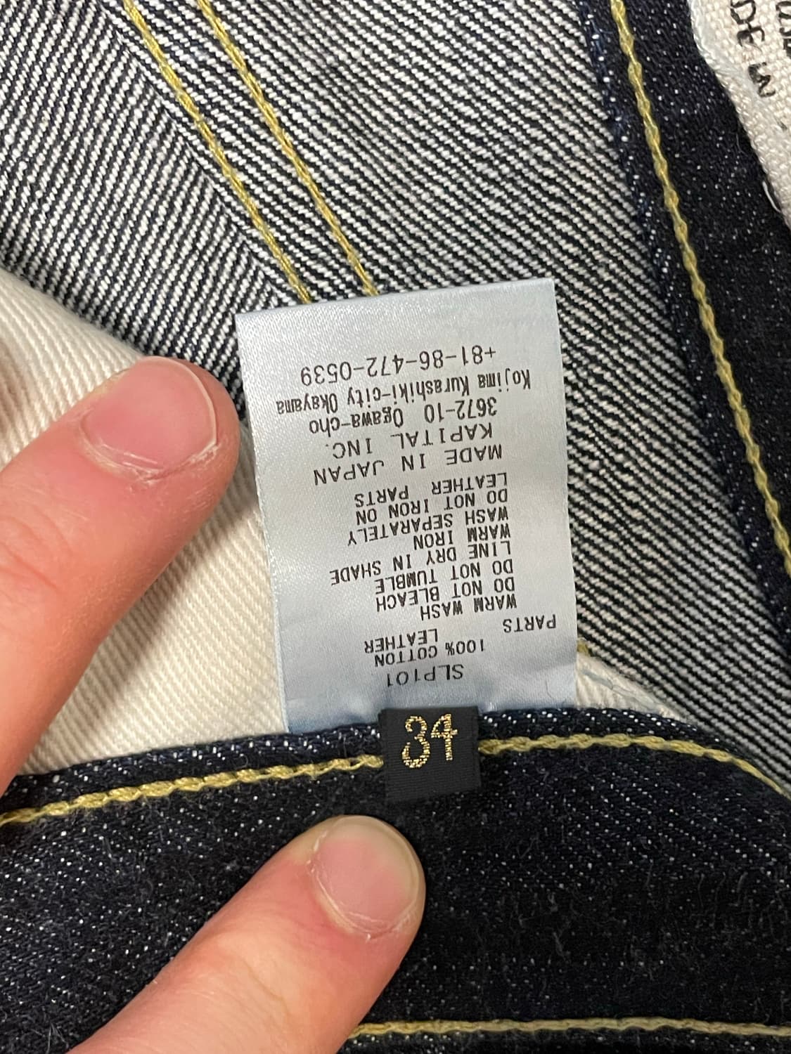 14OZ MONKEY CISCO Denim 상품이미지4