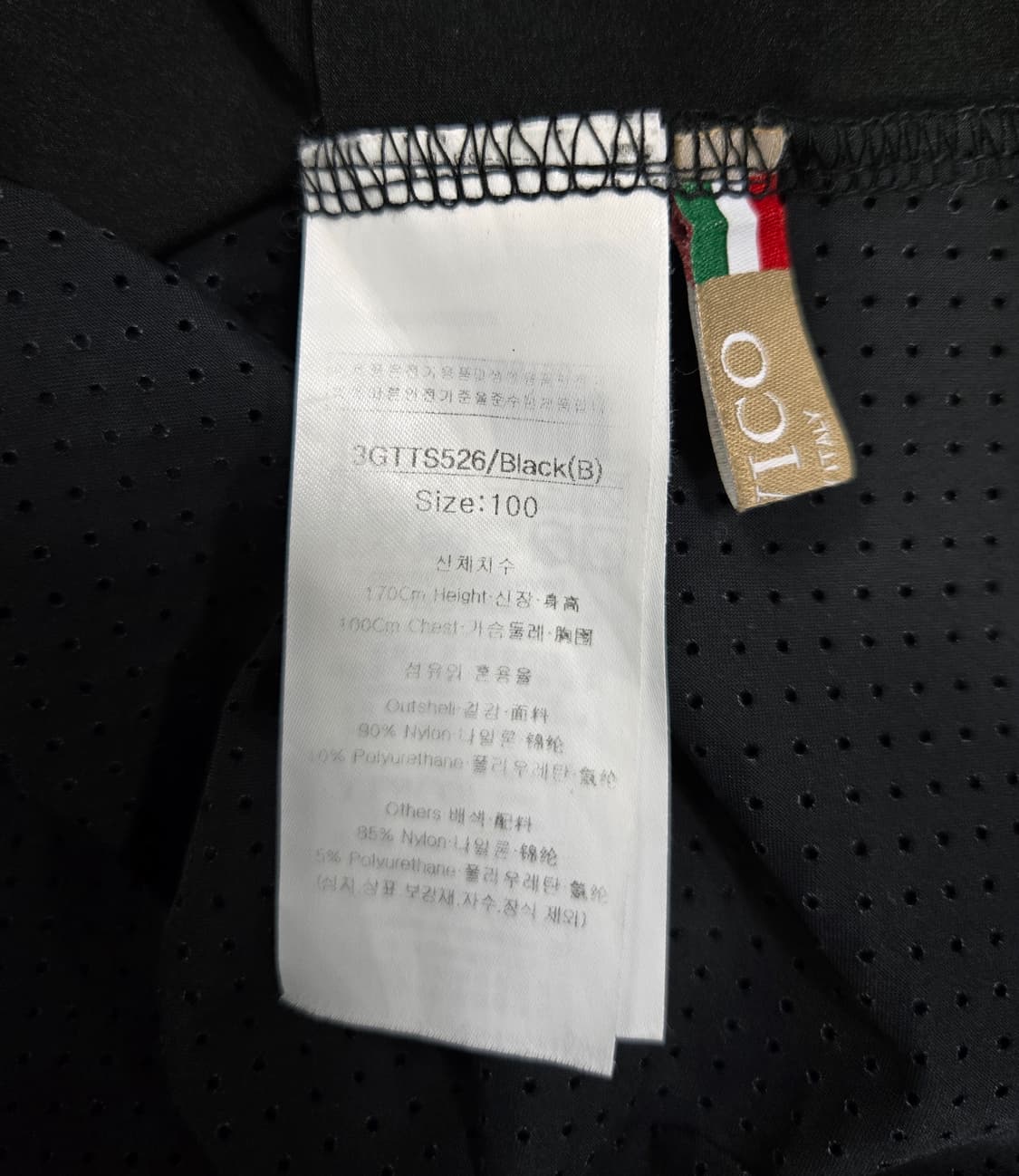 거의새것/ 루이까스텔 신형 냉감 반팔티 100 상품이미지9