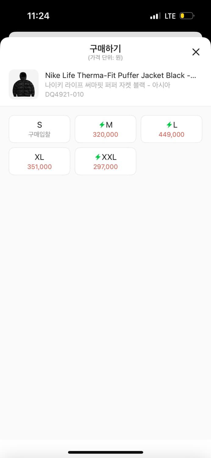 나이키 써마핏 패딩 블랙 색상 상품이미지2