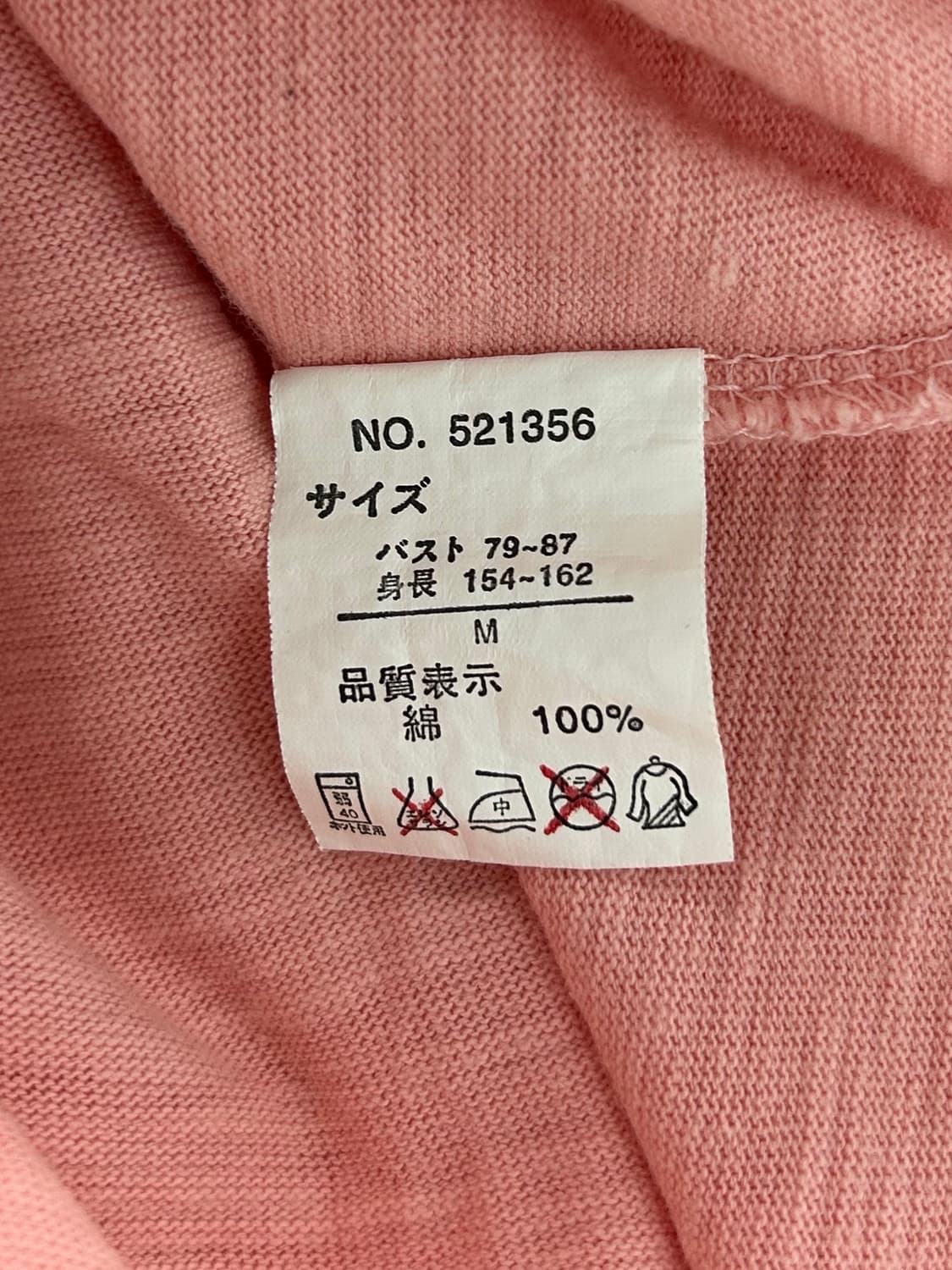 vtg top 상품이미지4