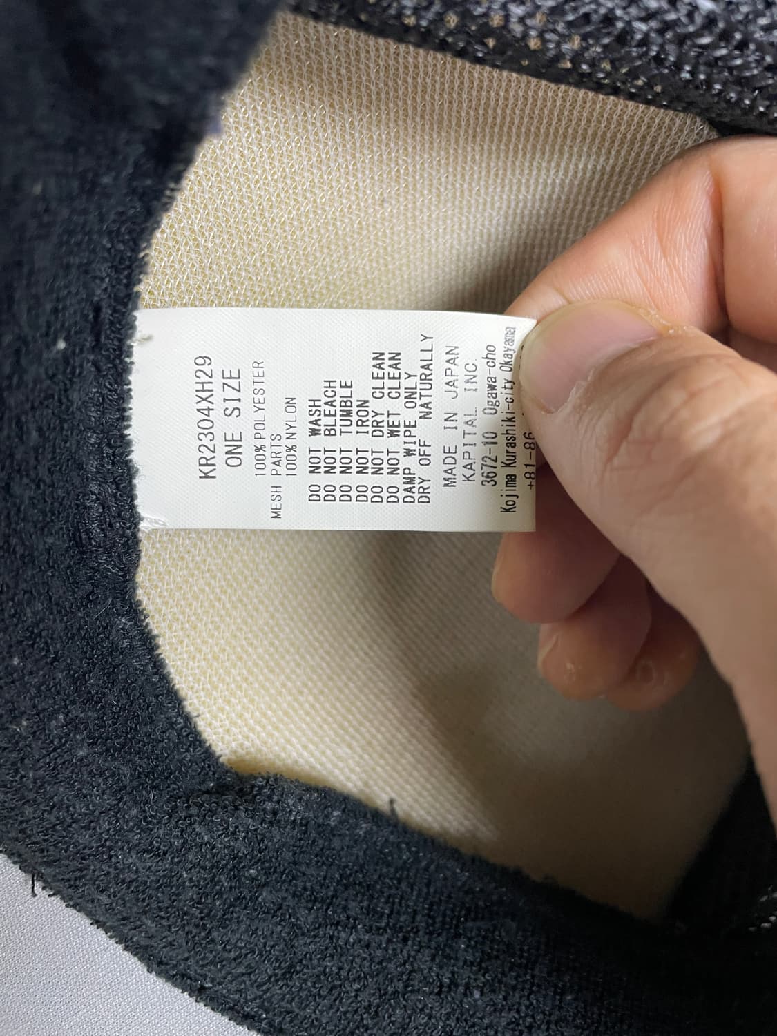 캐피탈 코니카우보위 트러커 캡 상품이미지3