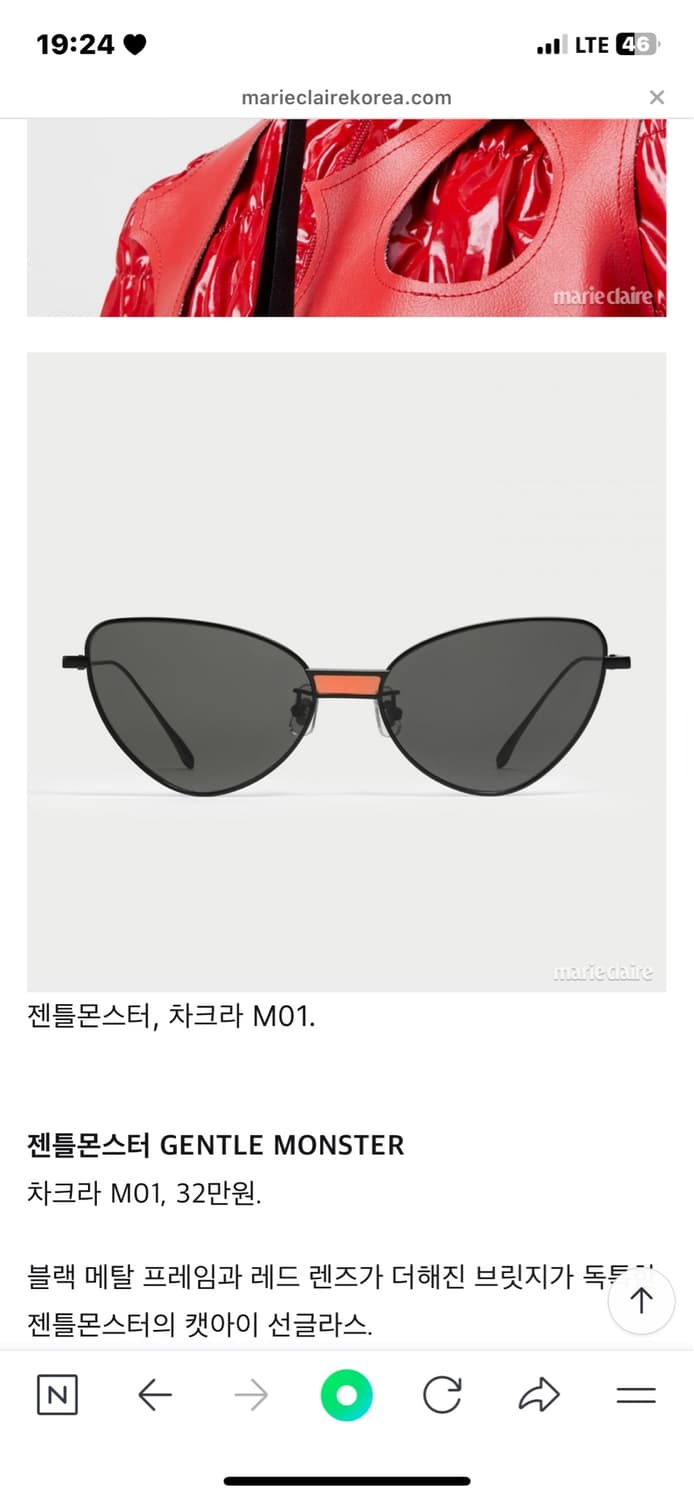 젠틀몬스터 차크라 M01  상품이미지1
