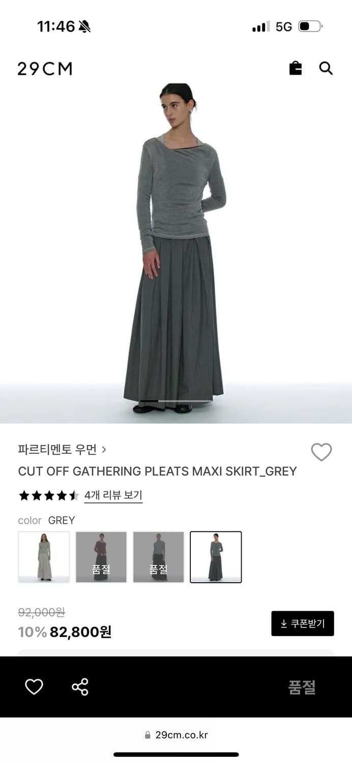 파르티멘토 우먼 컷오프 맥시 플리츠 스커트 상품이미지3