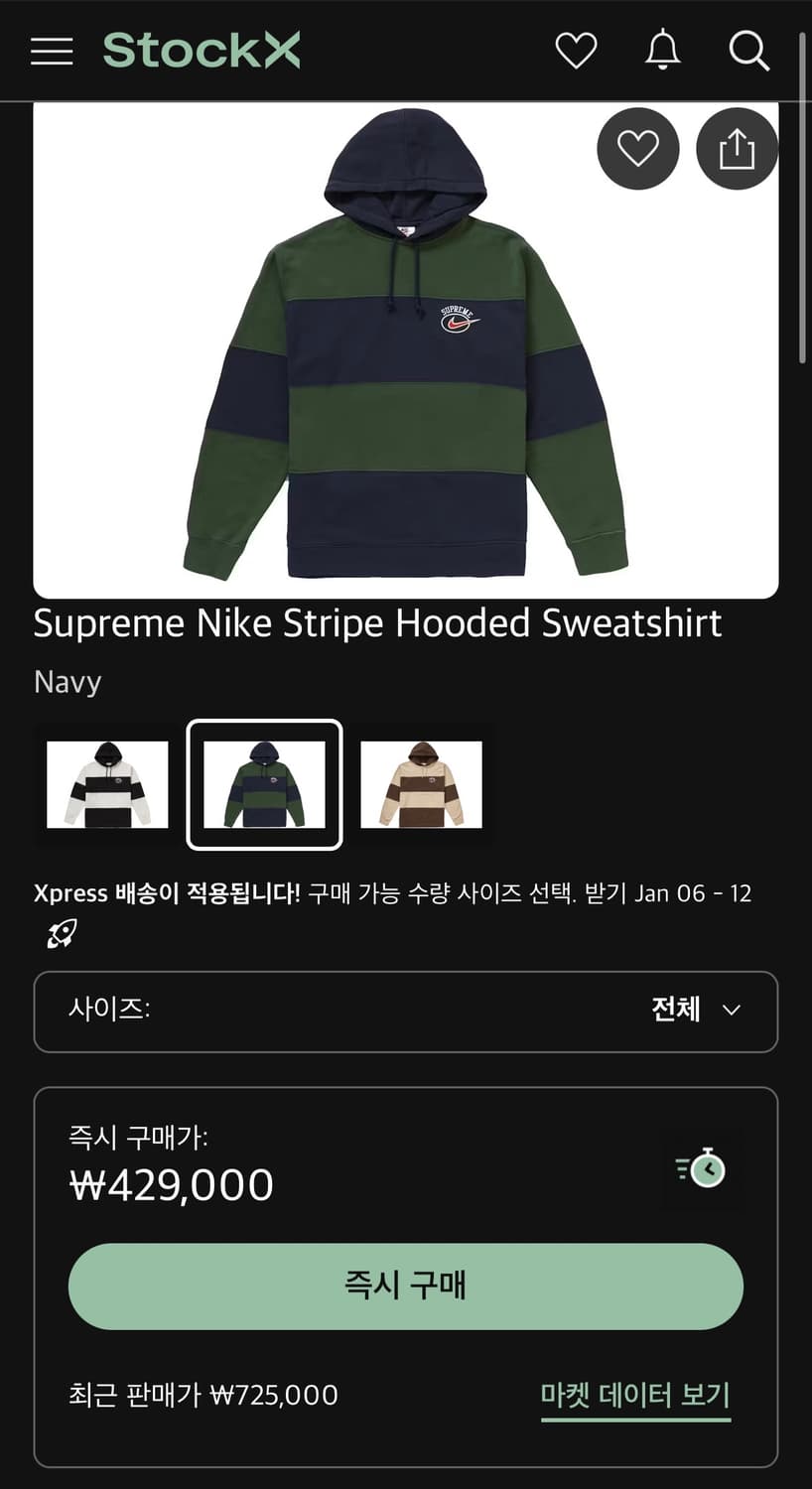 [L] 슈프림 나이키 후드티 상품이미지6