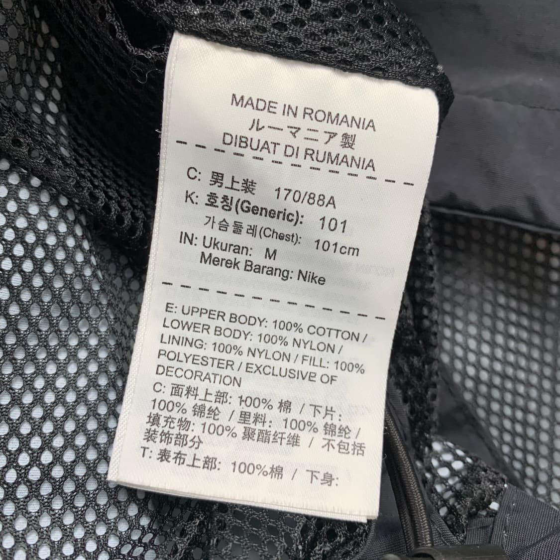 나이키 x F.C.리얼 브리스톨 x 마스터마인드 재팬 바람막이 자켓 상품이미지7