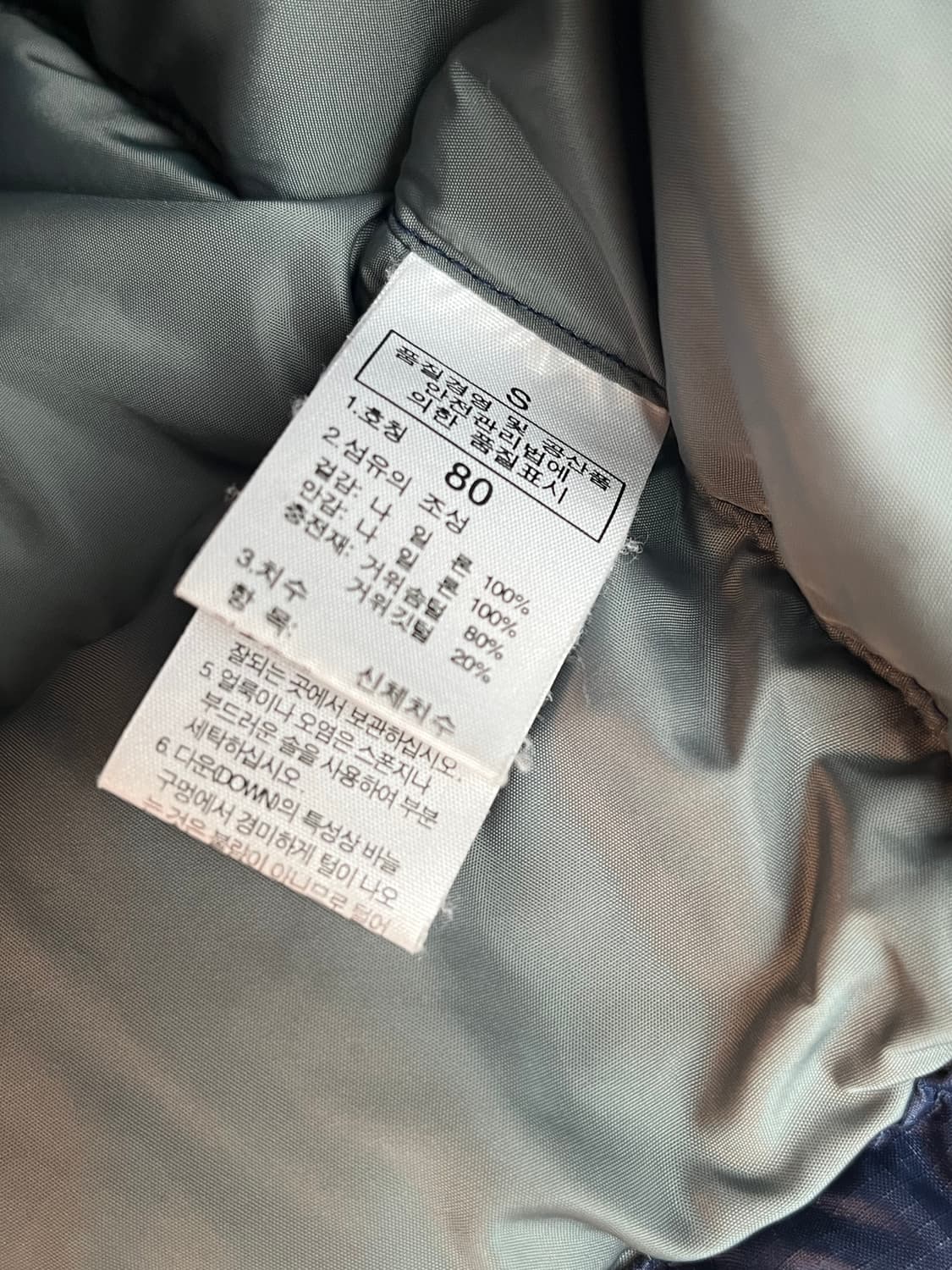 노스페이스 눕시 700 패딩 네이비/퍼플 [S] 상품이미지6