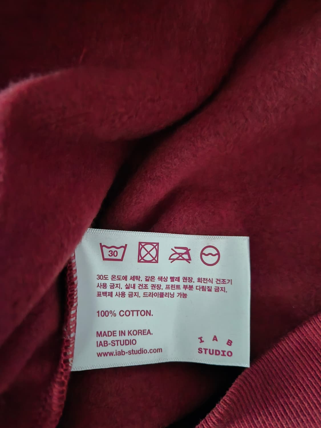 아이앱스튜디오 후드 라즈베리 상품이미지3