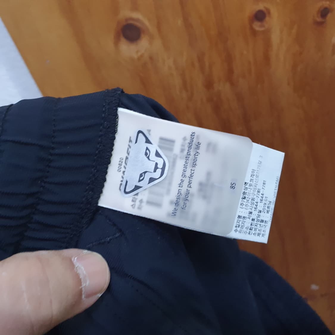 다이나핏 TRAIN 트레이닝팬츠(30) 상품이미지4