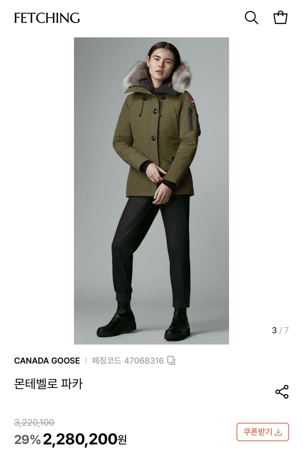 S/ 캐나다구스 몬테벨로 다운 패딩자켓 상품이미지2