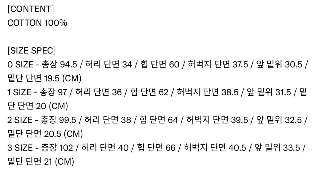 인세인 개러지 그래픽 스웻팬츠 상품이미지7