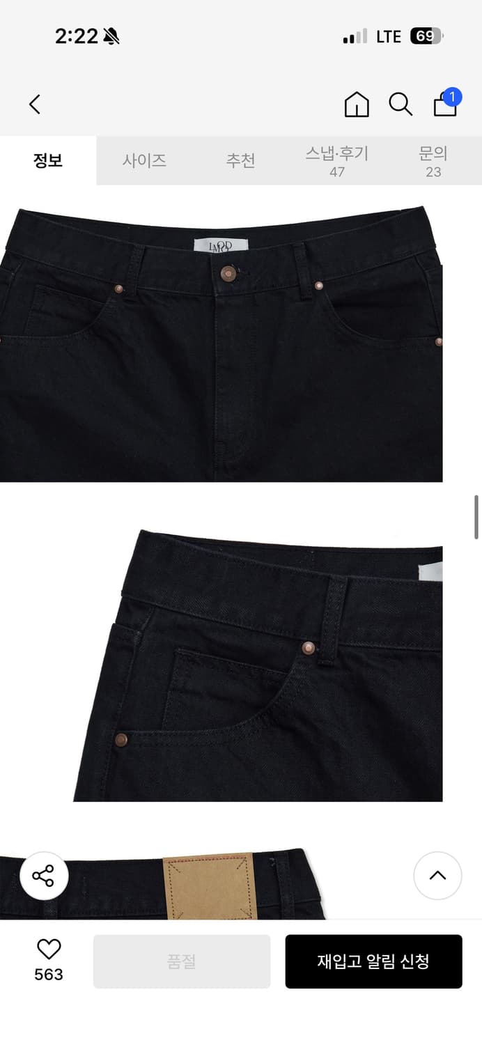 엘무드 버뮤다 톰보이 데님 퓨어 블랙 48 상품이미지9