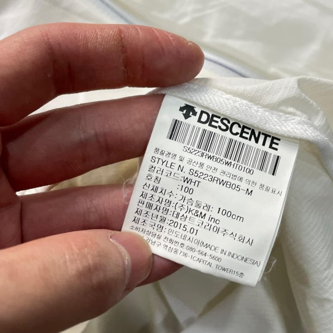 100 데상트 경량 바람막이  상품이미지4