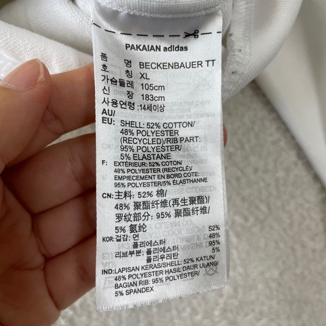 XL 아디다스 베켄바우어 화이트 흰검 트랙탑 져지 105 상품이미지6