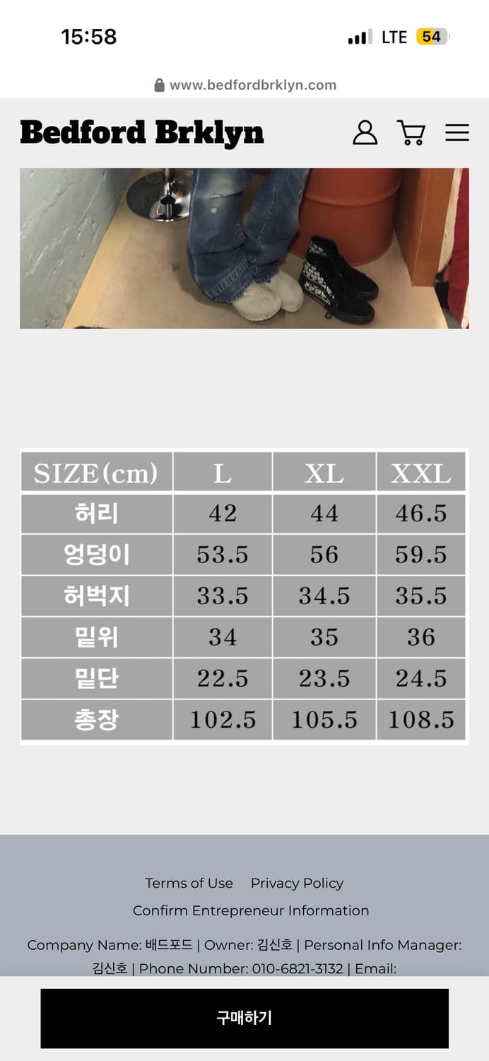 Vintage 상품이미지2