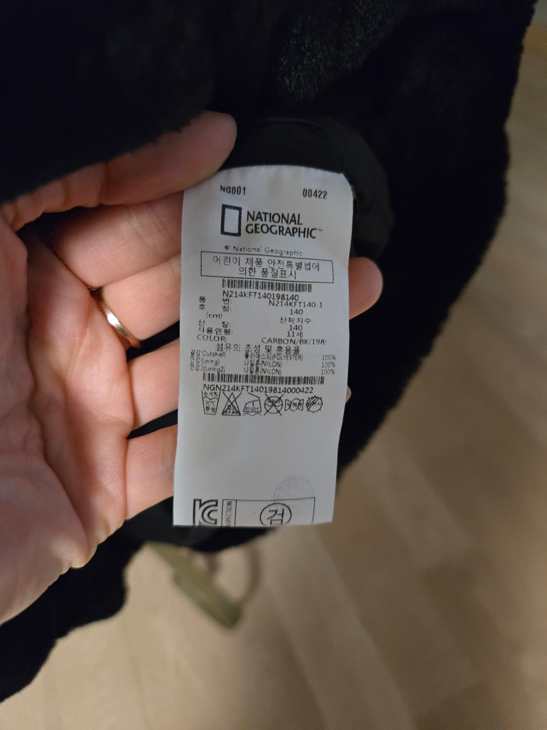 [140] 내셔널지오그래픽 밍크퍼 아동 후드 자켓 상품이미지6