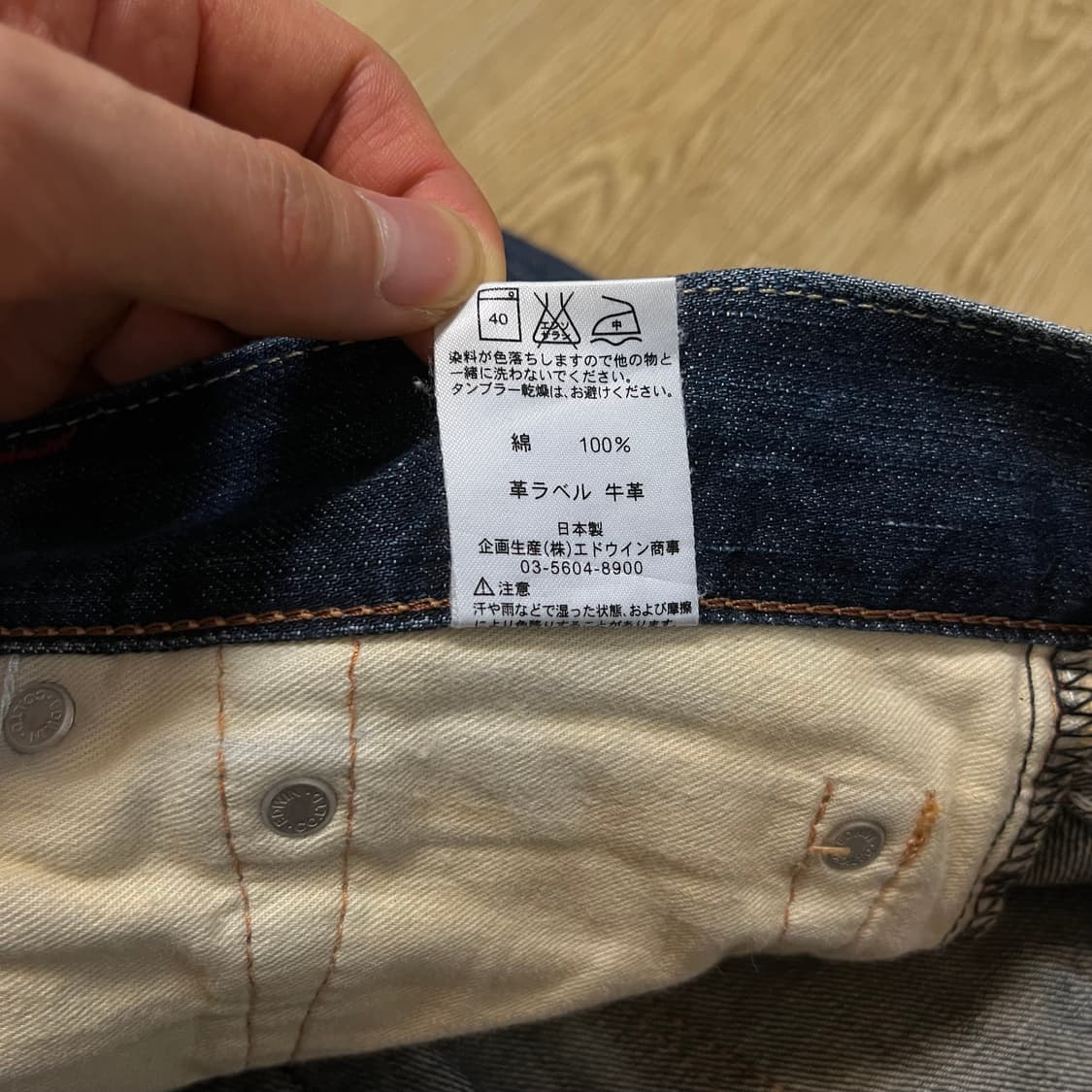 32) 에드윈 512 플레어핏 부츠컷 재팬 데님 진청 상품이미지6