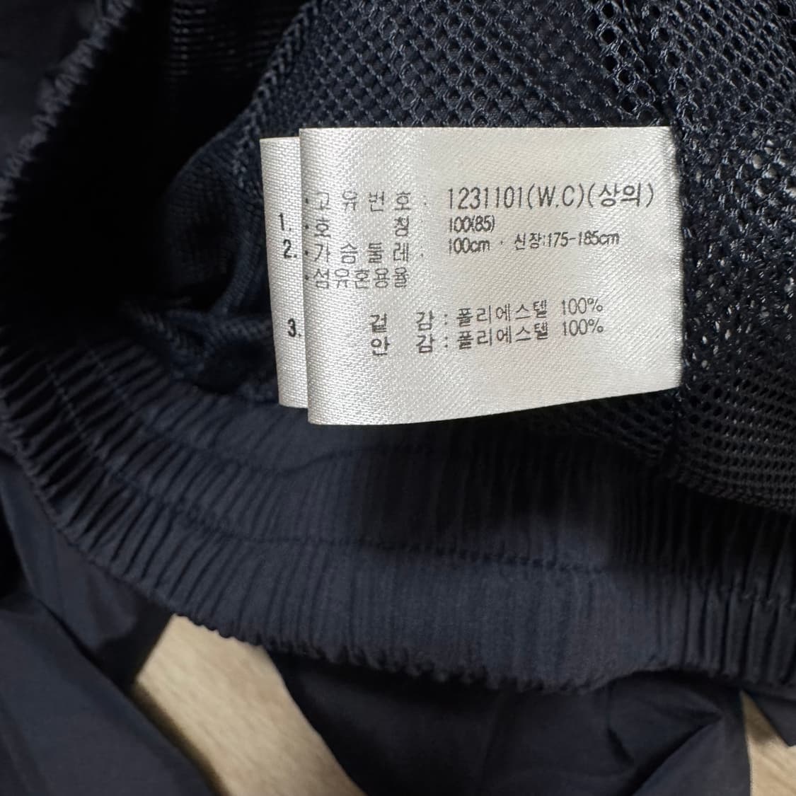 아식스 바람막이 윈드 점퍼 상품이미지6