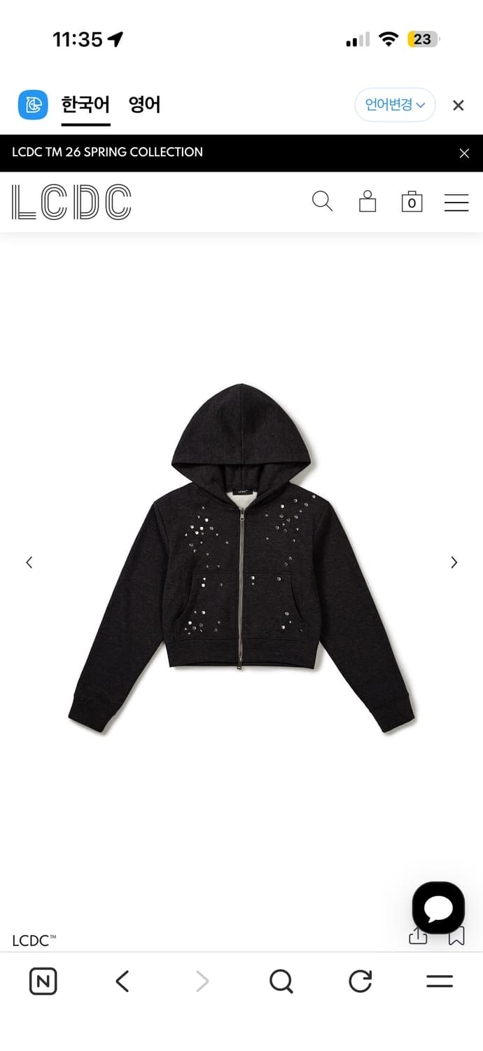 LCDC 징포인트 후드집업 상품이미지2